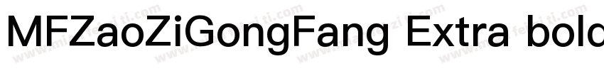 MFZaoZiGongFang Extra bold字体转换